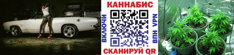 Купить закладку Ленинск АМФ Меф Конопля СОЛЬ