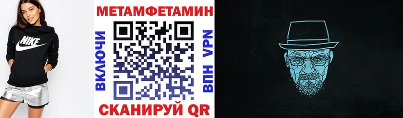 АМФЕТАМИН Premium Ленинск