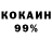 Кодеин напиток Lean (лин) Johan Madetski