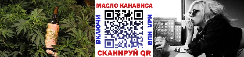 Еда ТГК конопля купить наркотики цена blacksprut онион Ленинск