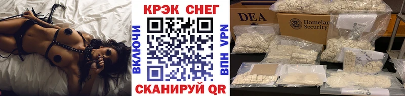 COCAIN 99%  купить  цена  Ленинск 