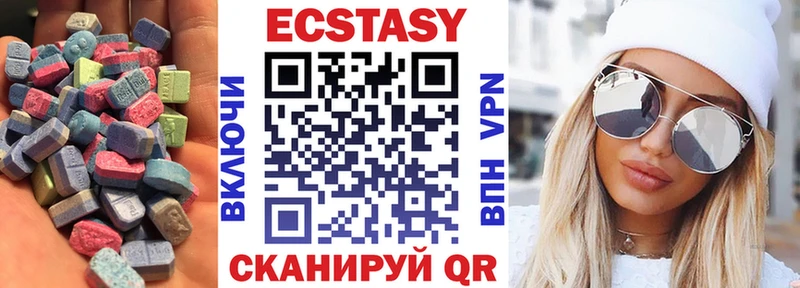 ЭКСТАЗИ VHQ  Ленинск 