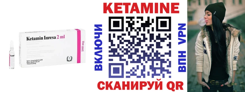 hydra сайт  Ленинск  КЕТАМИН VHQ  магазин  наркотиков 