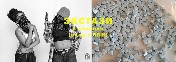 стафф Нея