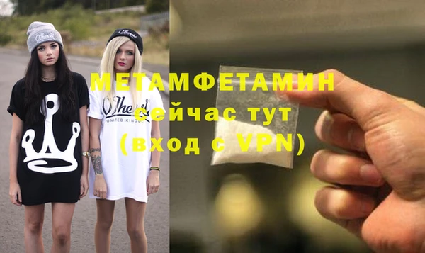 Альфа ПВП Новодвинск