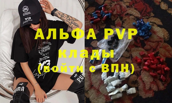 стафф Нея