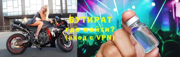 гашишное масло Новозыбков
