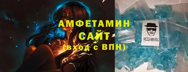 мет Нефтегорск
