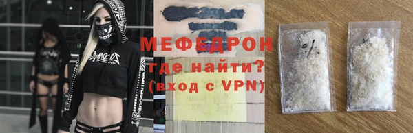 кокаин перу Нефтекумск