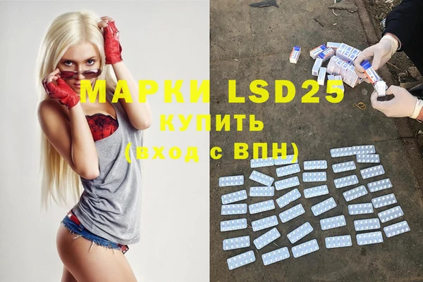 стафф Нея
