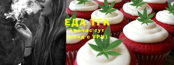кокаин перу Нефтекумск