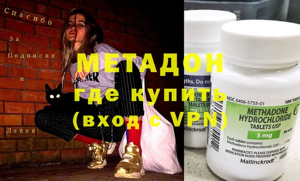 стафф Нея