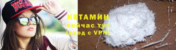 мет Нефтегорск