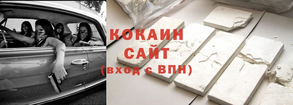 2c-b Новокубанск