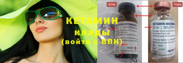 стафф Нея