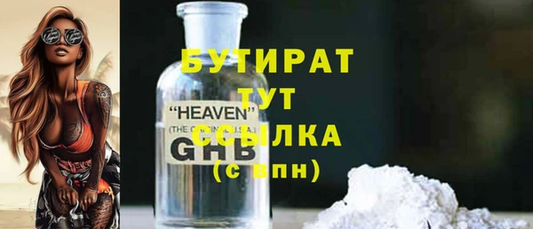 мет Нефтегорск