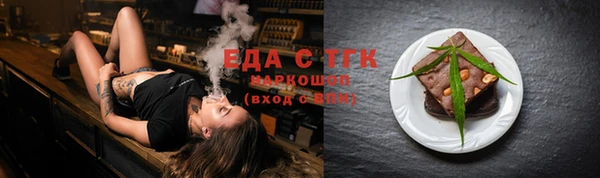 мет Нефтегорск