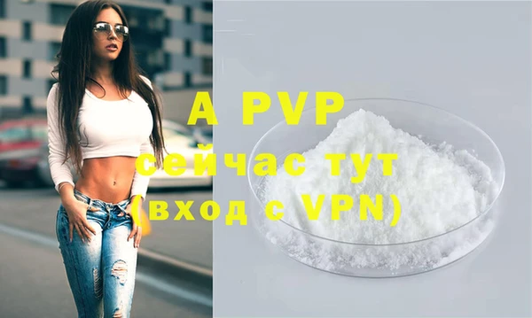 кокаин перу Нефтекумск