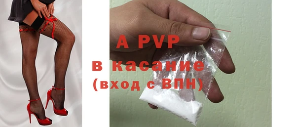 кокаин перу Нефтекумск