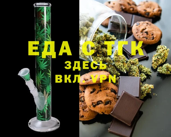 мефедрон Наволоки