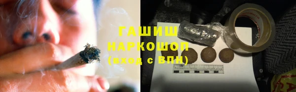 мет Нефтегорск