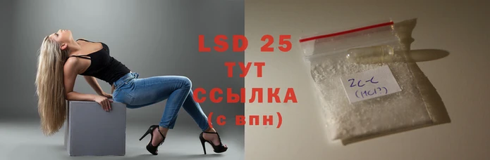 стафф Нея
