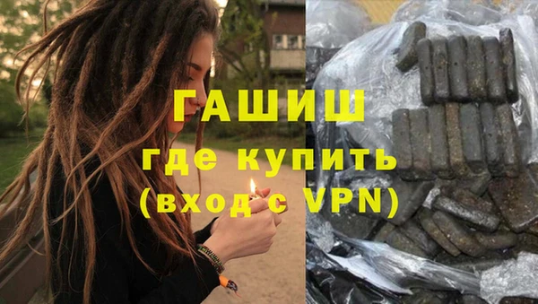 кокаин перу Нефтекумск