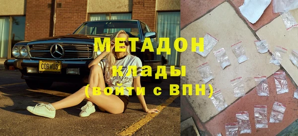 мет Нефтегорск