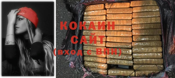 кокаин перу Нефтекумск