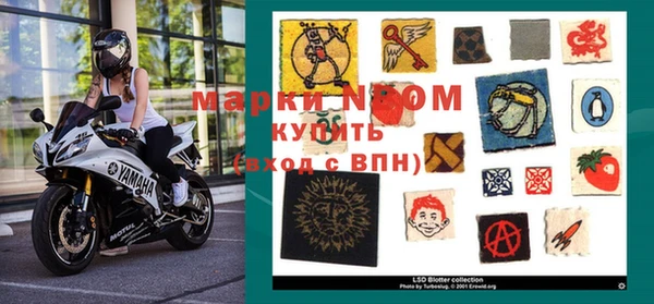 кокаин перу Нефтекумск