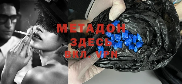 мет Нефтегорск