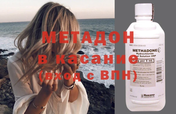 гашишное масло Новозыбков