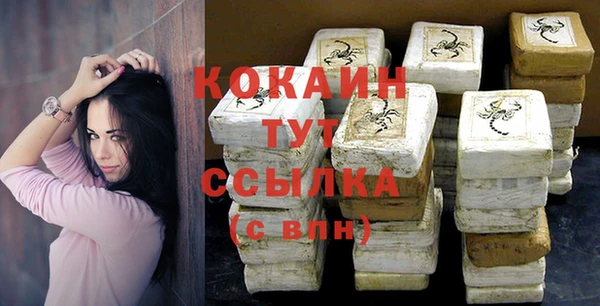 стафф Нея