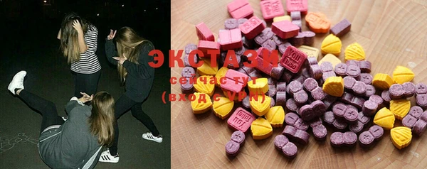 стафф Нея