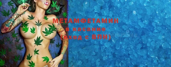 кокаин перу Нефтекумск