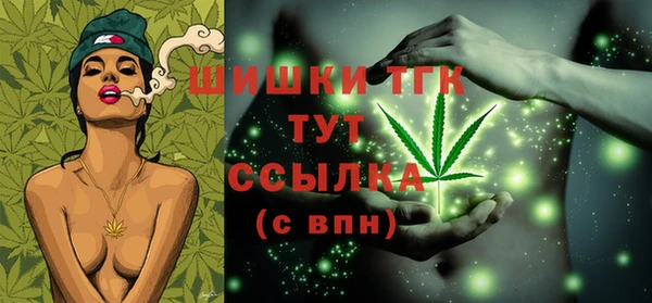 гашишное масло Новозыбков