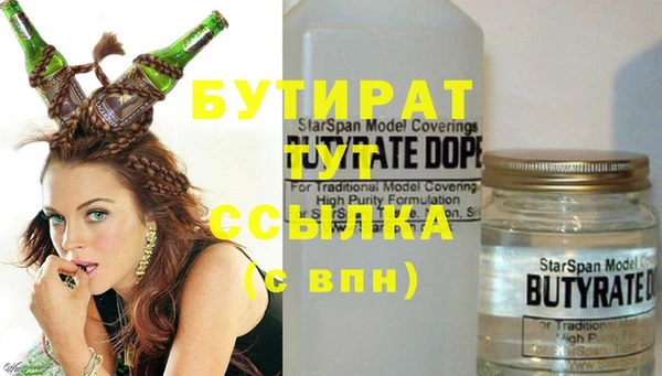мет Нефтегорск