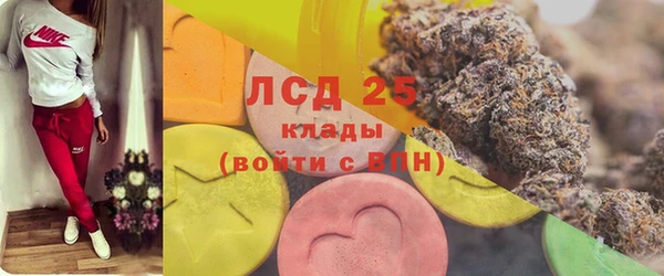 кокаин перу Нефтекумск