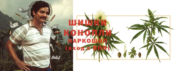 кокаин перу Нефтекумск