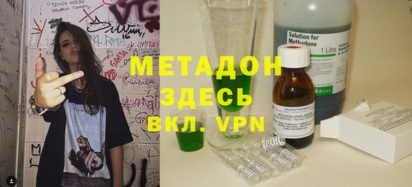 стафф Нея