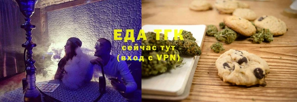 мет Нефтегорск