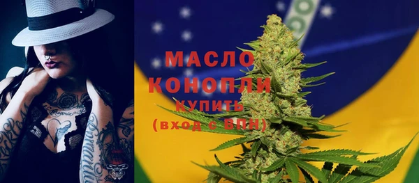 гашишное масло Новозыбков
