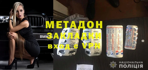 стафф Нея