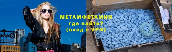 кокаин перу Нефтекумск