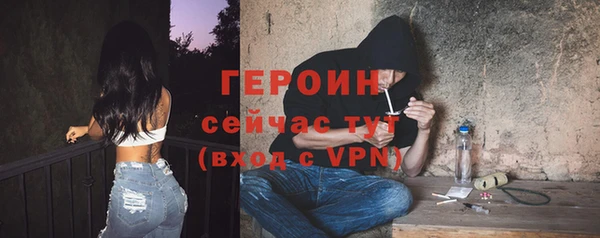 мет Нефтегорск