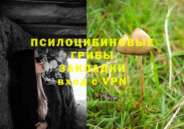 гашиш Навашино