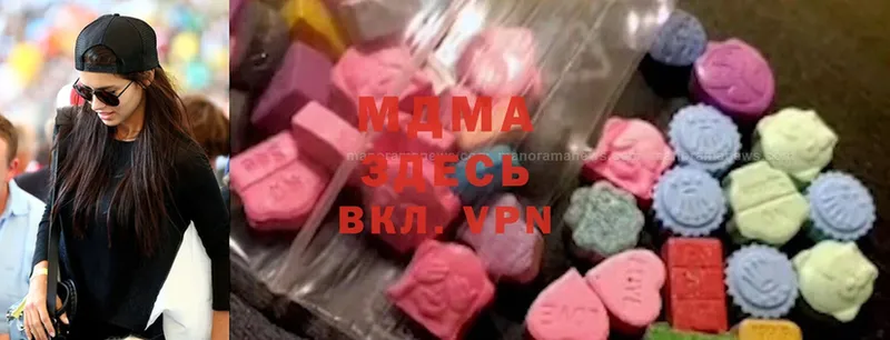 где купить наркотик  Ленинск  MDMA VHQ 