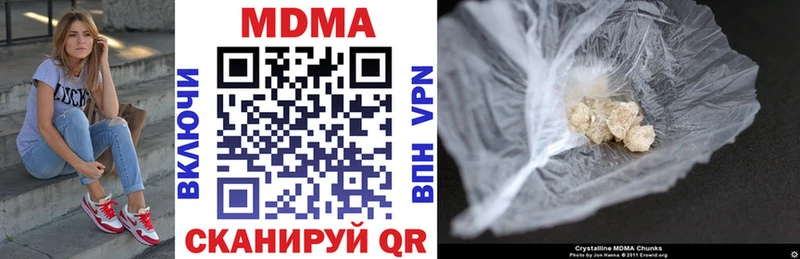 MDMA crystal  Ленинск 