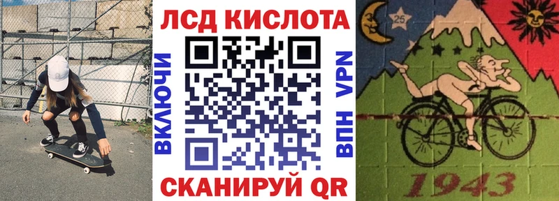 Марки 25I-NBOMe 1500мкг  Ленинск 
