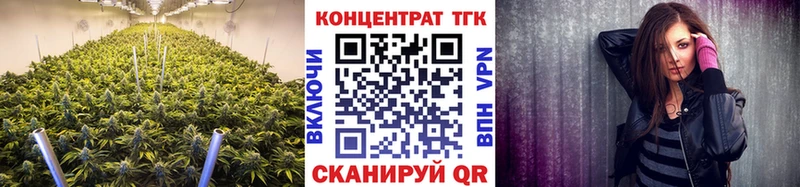 ТГК вейп  Ленинск 